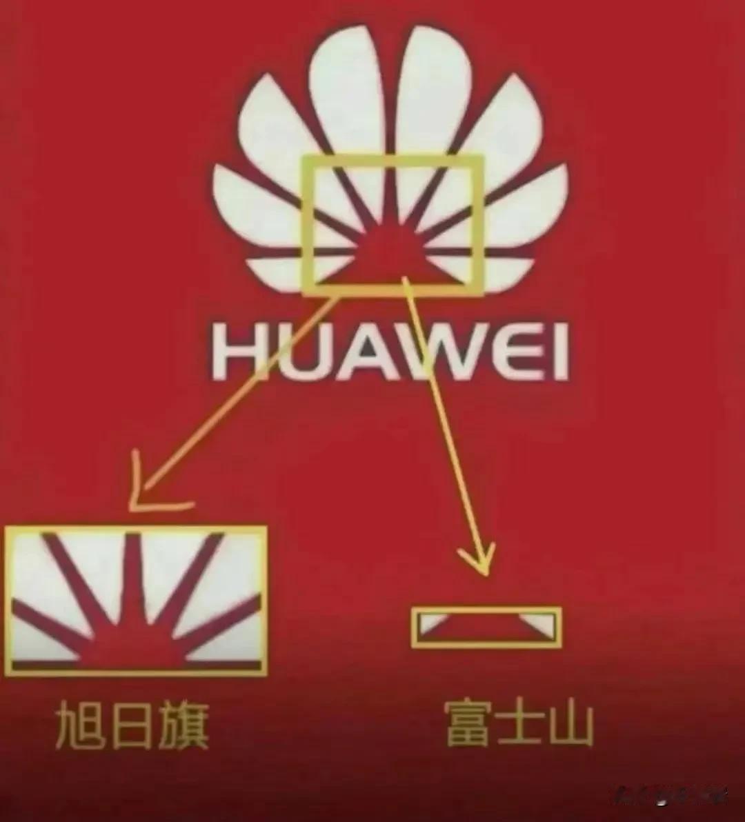 最近某些义士突然开始认真的搜索中国一些产品的包装跟日本军国主义的关系。
嗯，好吧