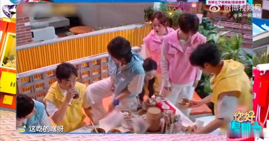 杨迪你就宠范丞丞吧 你好星期六 没有刻意的剧本感，杨迪范丞丞纯纯损友日常，打打闹