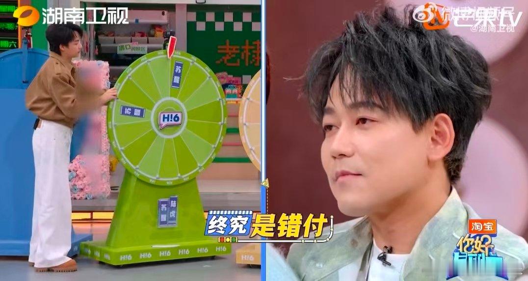 陆虎演都不演了你好星期六 感情牌？陆虎表示：演都不演！苏醒求放过，虎子直接贴条，