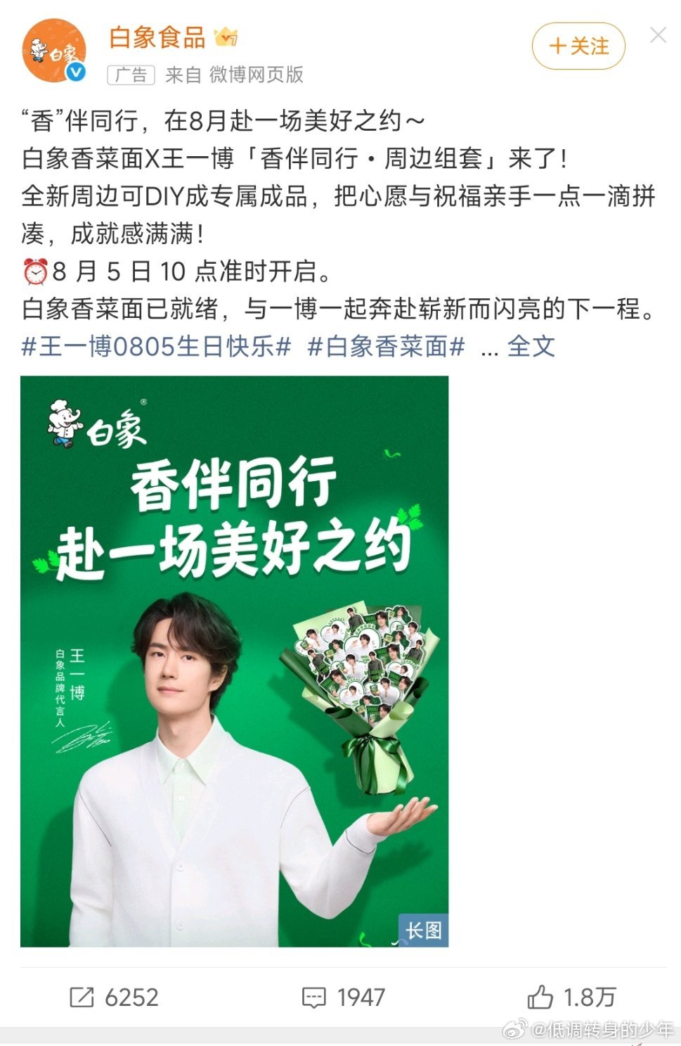 这个白色的象他ts过我，嘿嘿嘿嘿……至于为什么好像是产品，不让说 