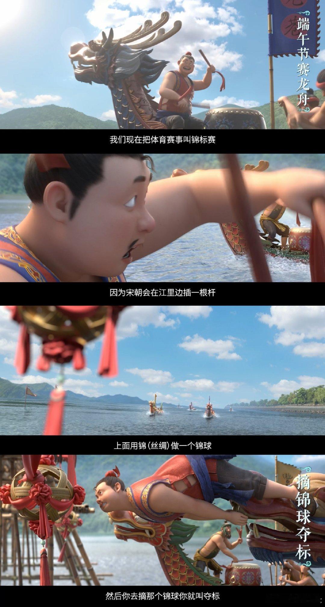 #谁家男主碰个肩就红温#  看了《柳舟记》才知道，原来崔行舟这样的王爷也会因碰个