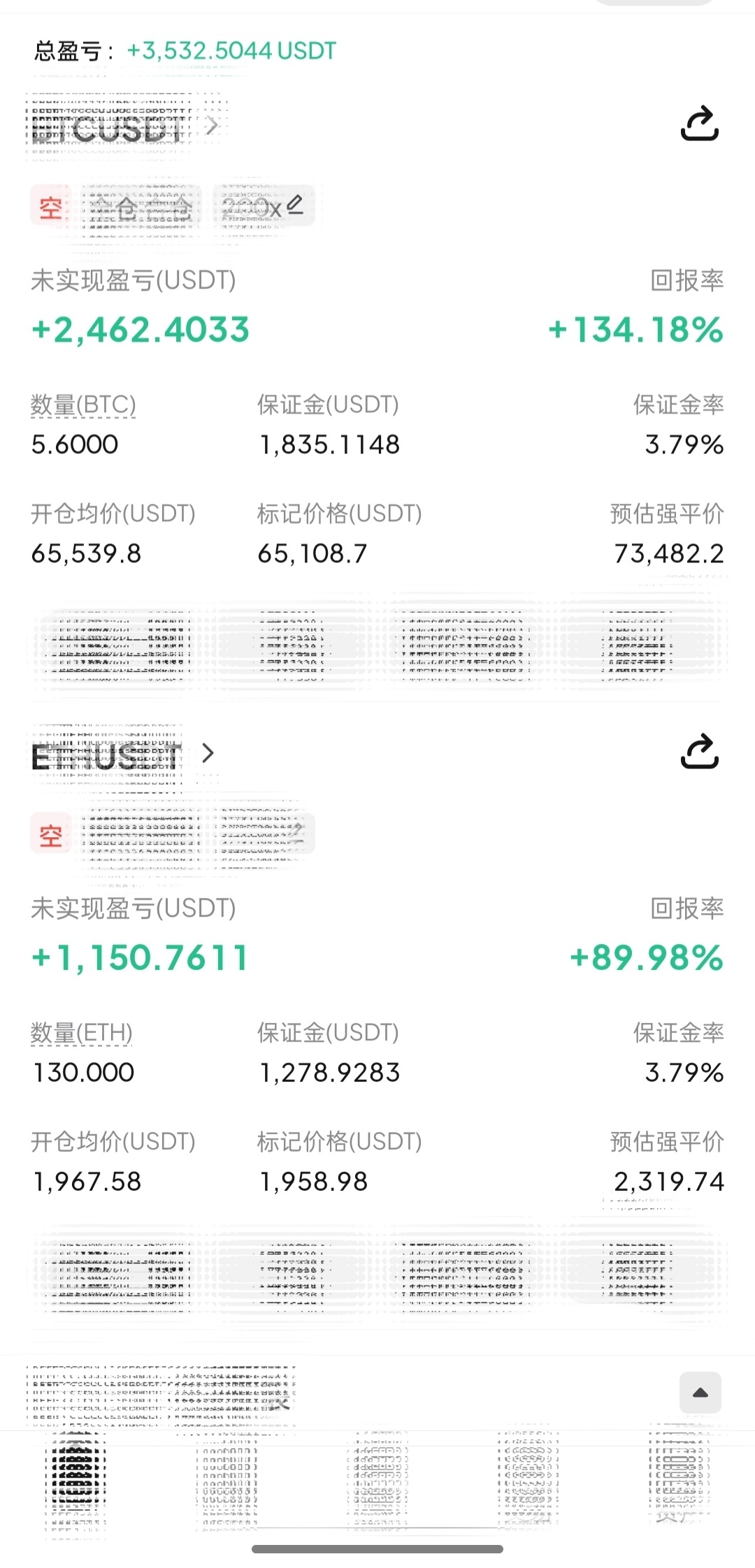 涨跌本是常态，一时盈利不必狂喜，短暂亏损无需焦躁。要分清短期消息带来的脉冲行情和