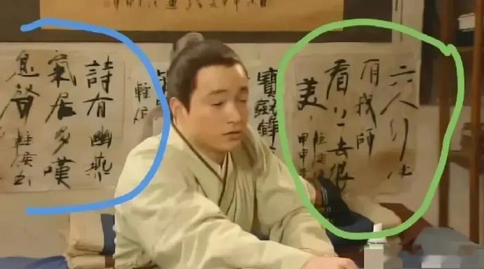 网友们真是用放大镜看武林外传了 都已经是十几年的剧了，居然还能被细心的发现这些细