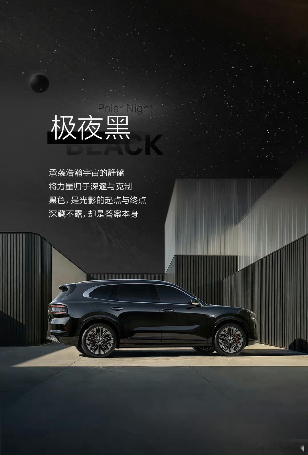 极氪8X，这车设计匀称，前后原创，特别后尾灯设计，甚至优于9X。没有了劳的那一份