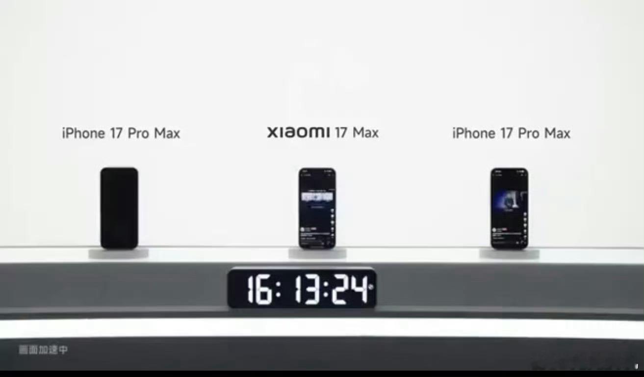 小米17Max续航实测超两台iPhone 小米17 Max续航能力确实夸张，实测