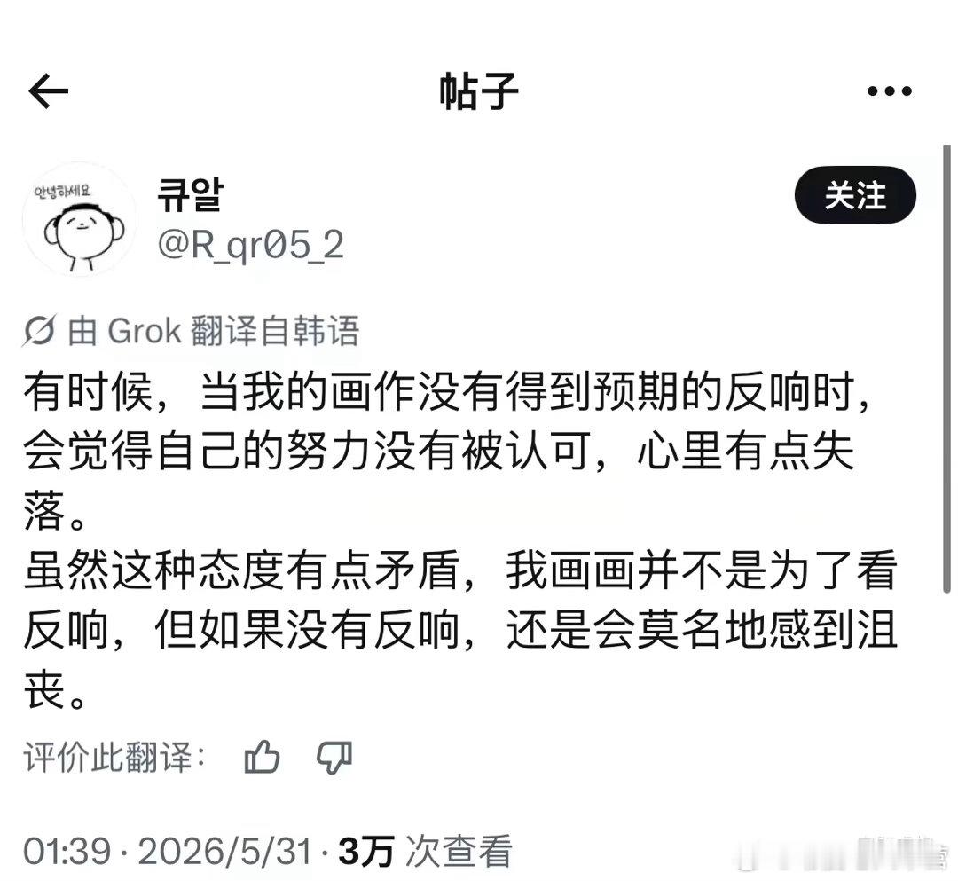欸。。。 ​​​