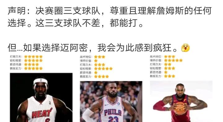 热火确实可以
体型和防守，组织梳理又是老詹的舒服领域，替补哈达威，拉尔松，波蒂斯