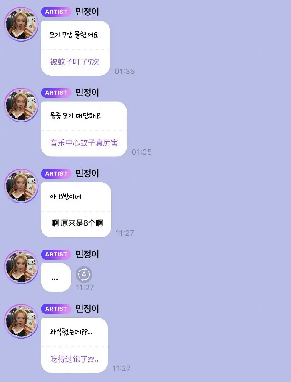 金玟庭是在内涵被心连心吸🩸吗？ 
