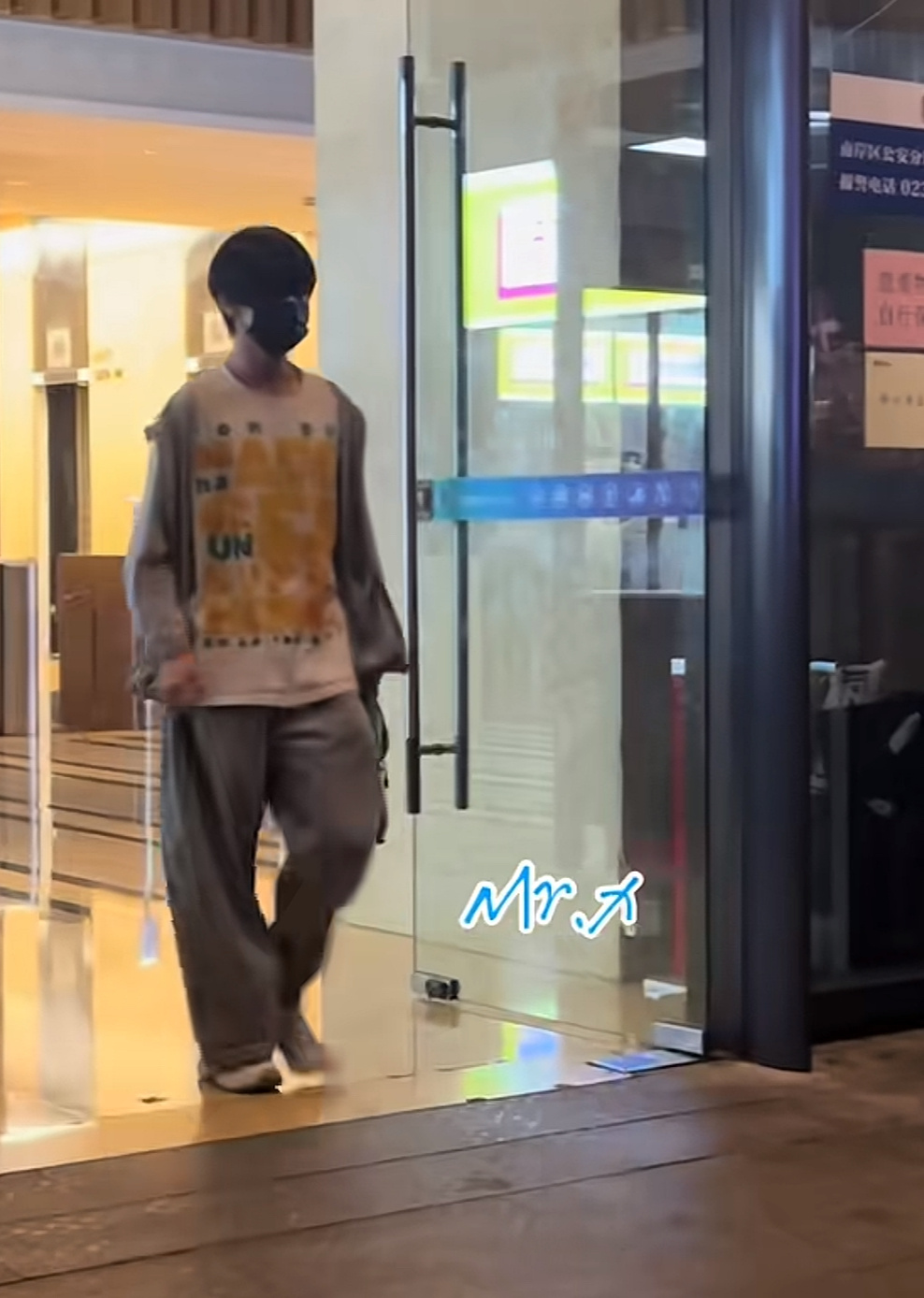 杨涵博势必要把这身衣服狠狠穿回本 