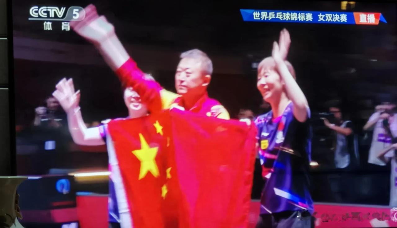 台上台下大联欢，国乒精神好传承！
女双夺冠后，马琳教练带着曼曼组合与看台上的国乒