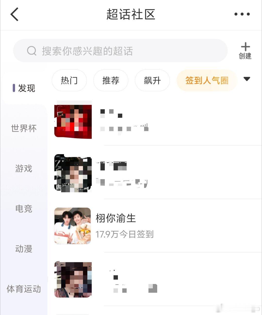 马上突破18w！！！没签到的米米签到起来！！！ 