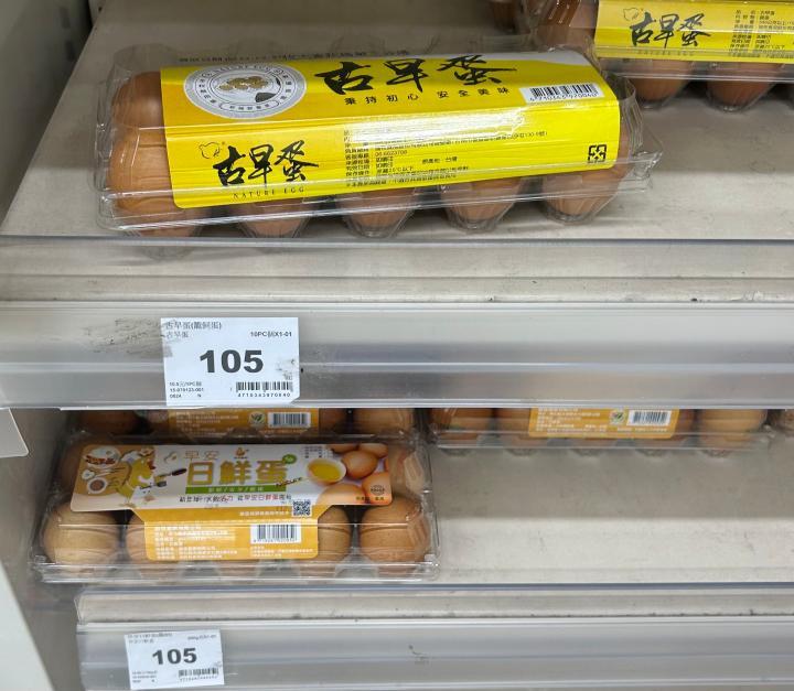 台湾超市货架上的鸡蛋再次被抢购一空。有消费者连跑四家店都扑空，只能到传统蛋行买有