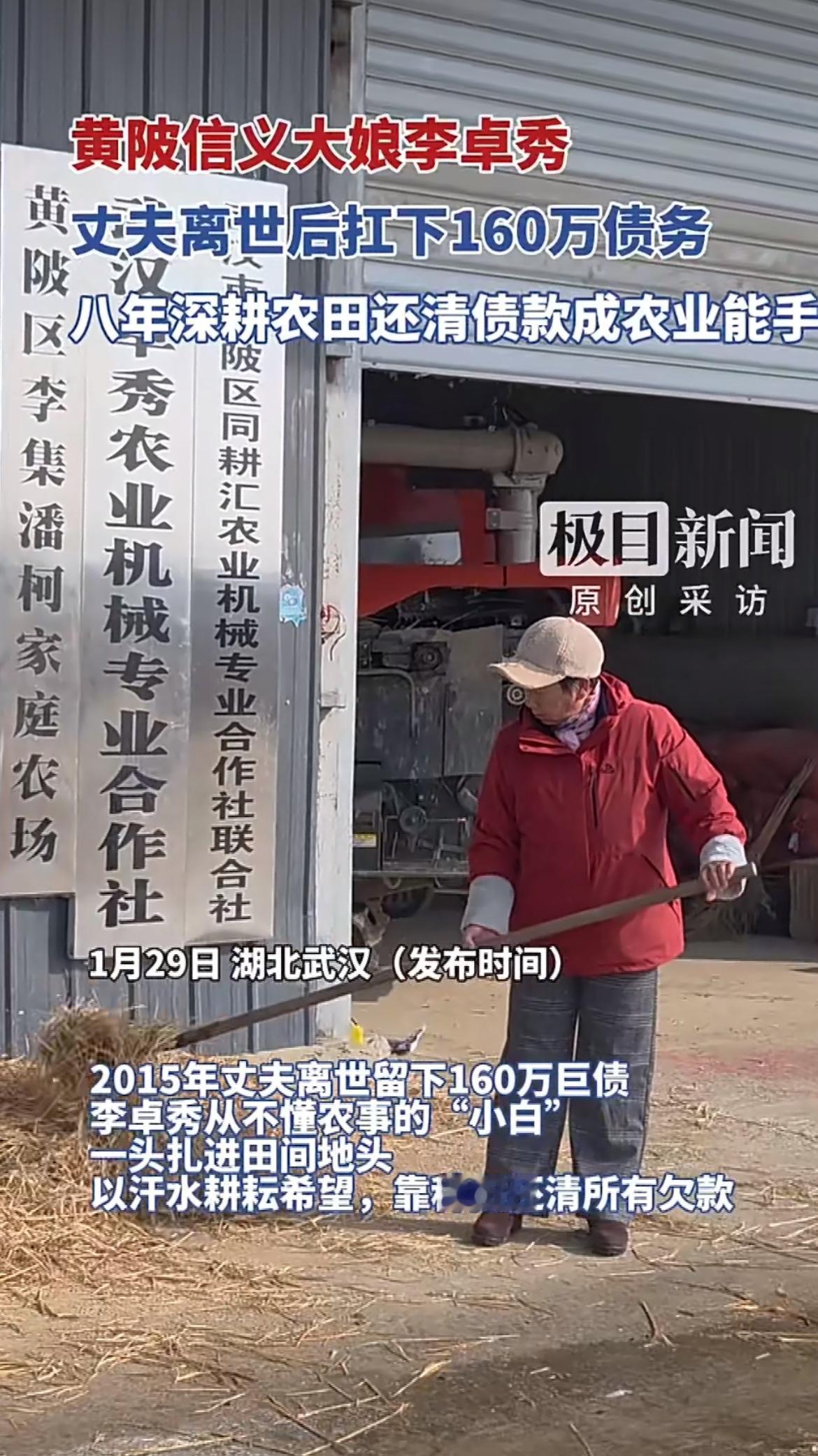 “如此讲信义不发财都难！”丈夫突然离世留下160万巨债，有人劝她“人死债消”，她