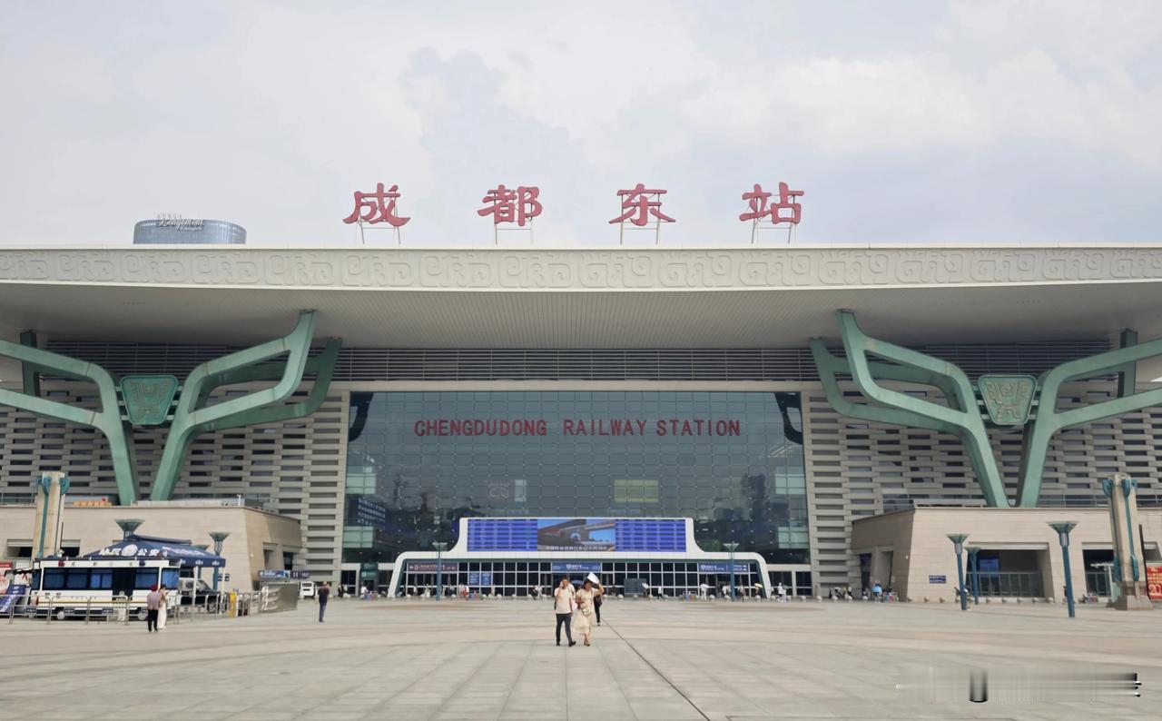 成都东站，7:00-10:00早高峰时段，东站西进站口人太多了，但是东进站口客流