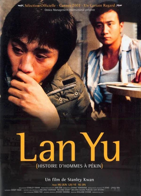 胡军那个演员叫什么烨来着call 别人 by your name[doge] ​