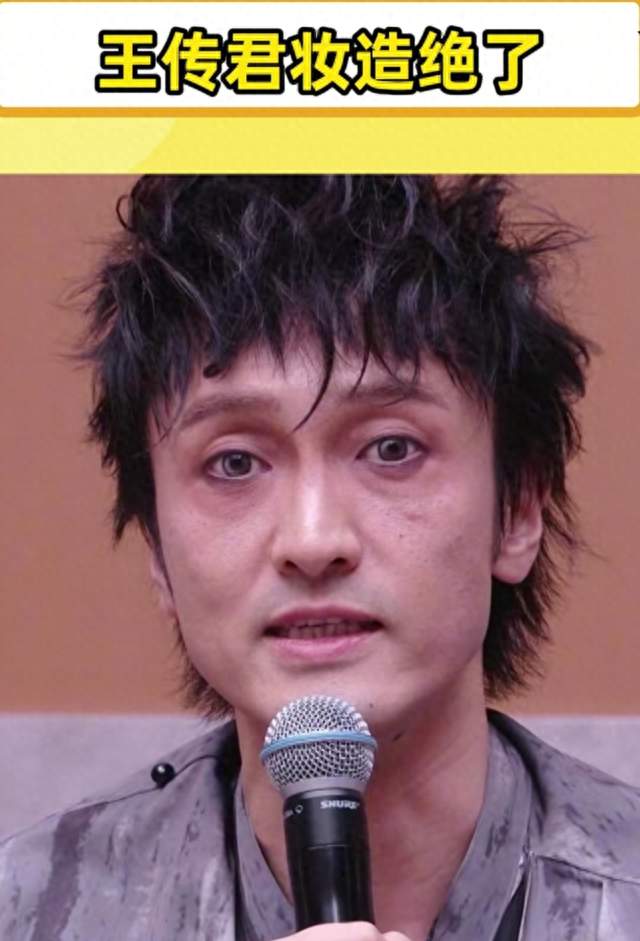 王传君披哥野人妆造，神还原加班打工人状态