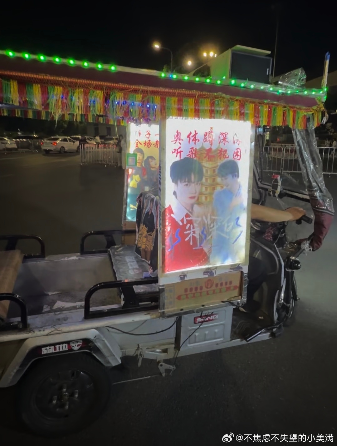 周深痛三蹦子让人很心动周深郑州演唱会 不知能否不期而遇？