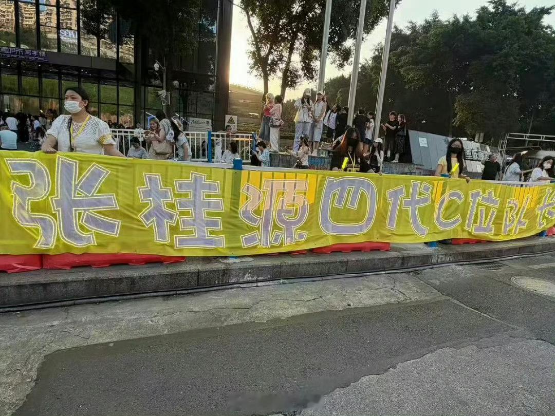 张桂源下班人气张桂源生日黄海山城的风，吹不散的明黄海洋🌊街头到商场，下班到生日