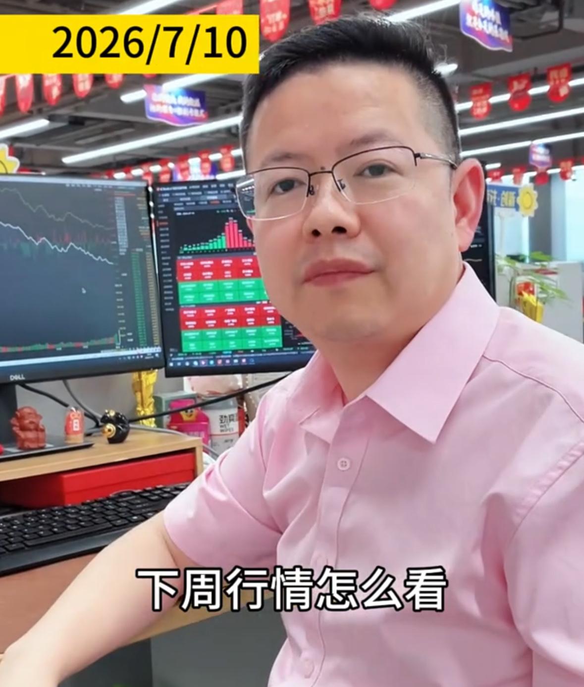 下周A股行情预判：指数无忧，风格全面切换

直接跟大家说清楚下周的核心行情逻辑：