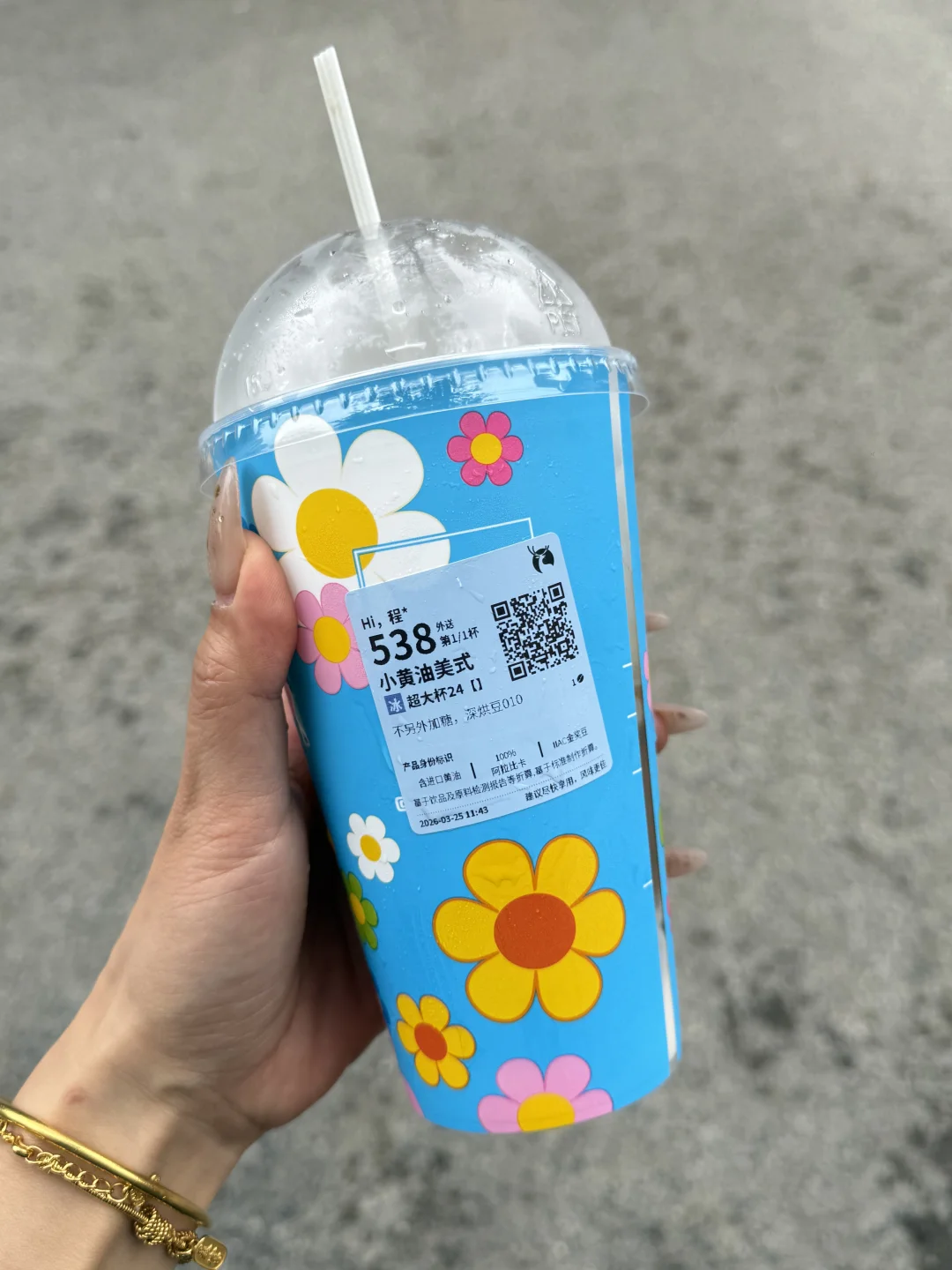 这一杯我要怎么喝