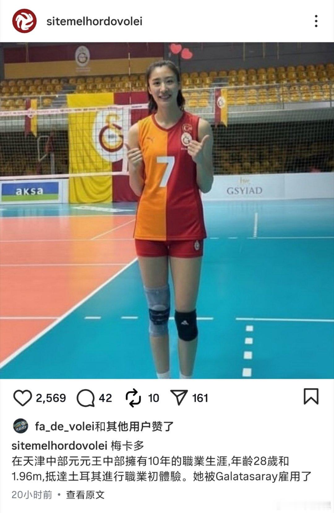 王媛媛这么快就到了？写的是抵达进行训练…… 