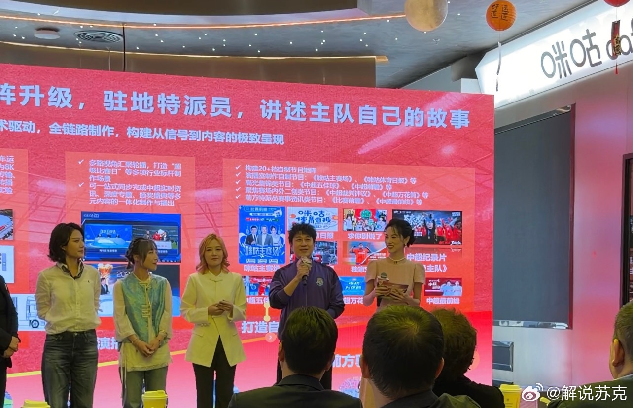 出息了，当着领导的面讲话了谢谢帅哥帮我记录 北京·咪咕咖啡