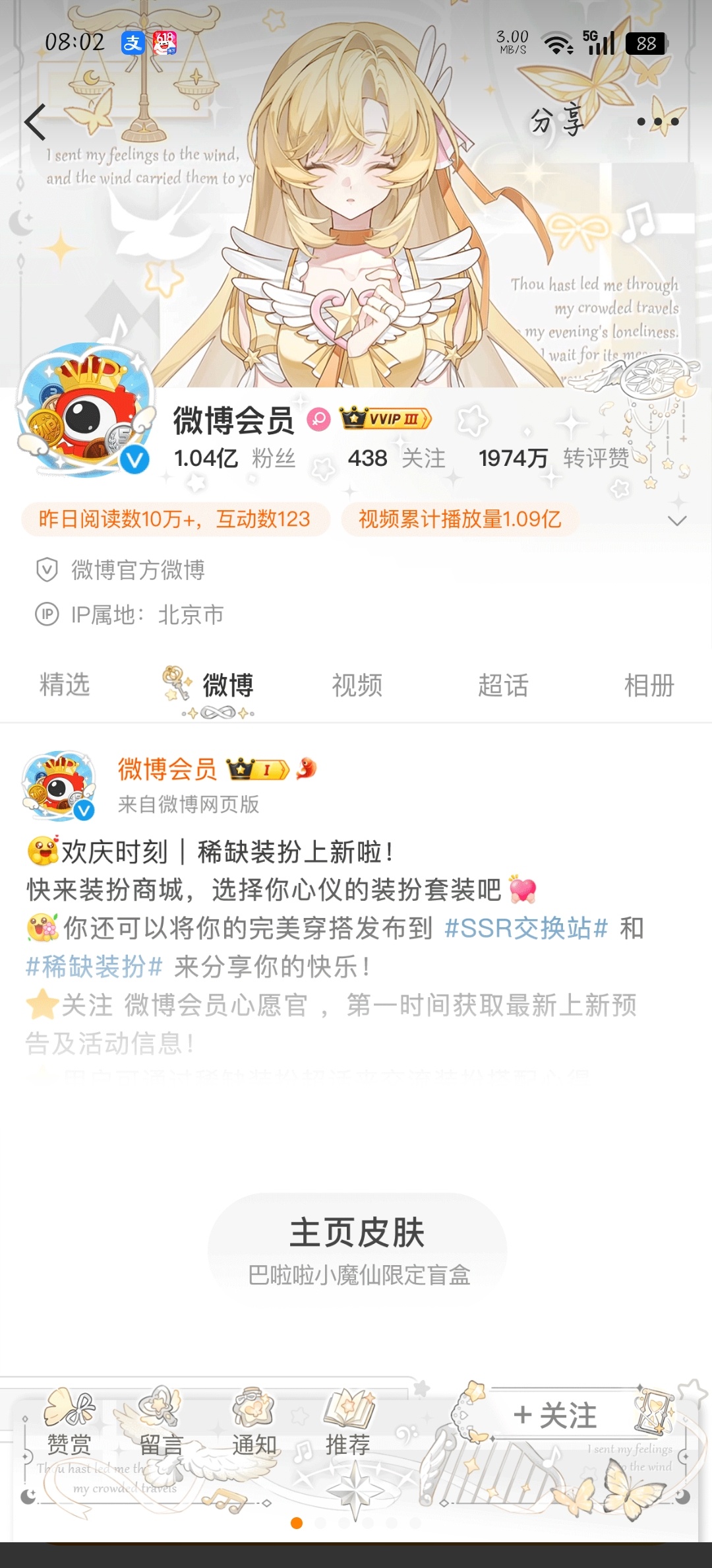 小蓝姐的还行，就是和她们本人有0个关系