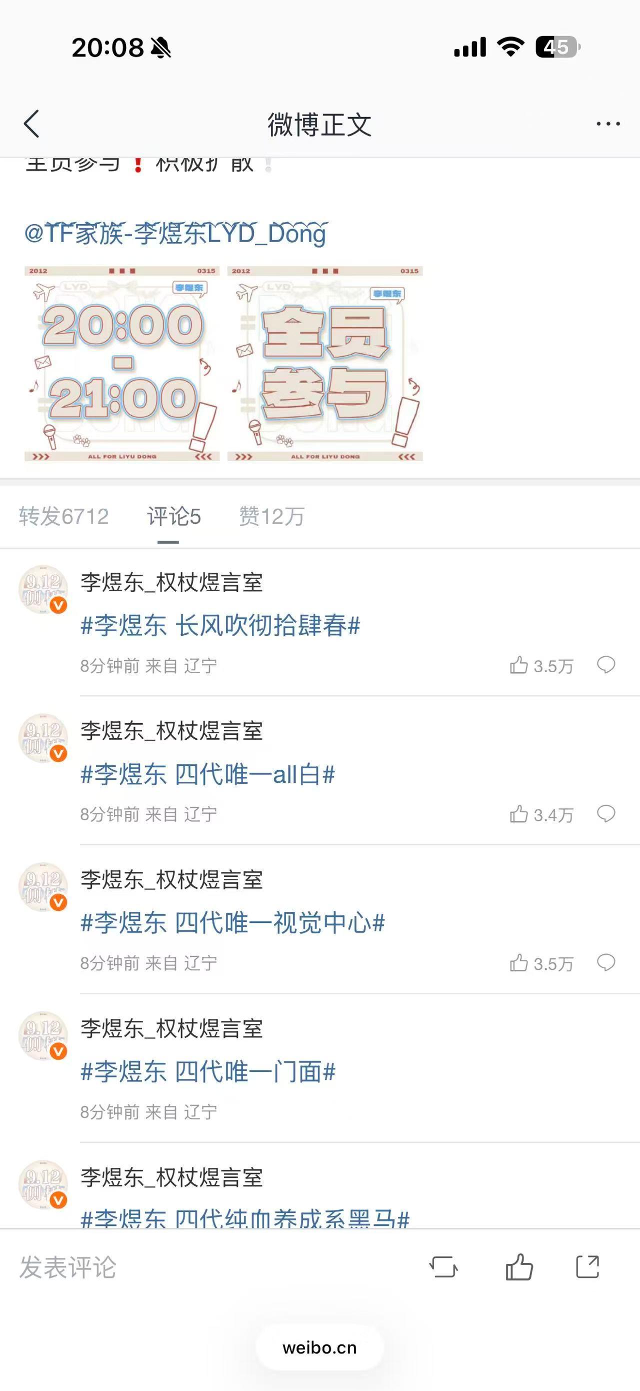 被吞了这么多吗？我怒了 ​​​