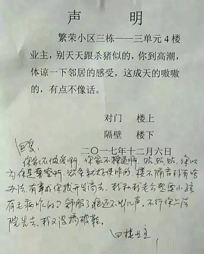 哈哈哈哈哈...神回复[笑cry][笑cry] ​​​