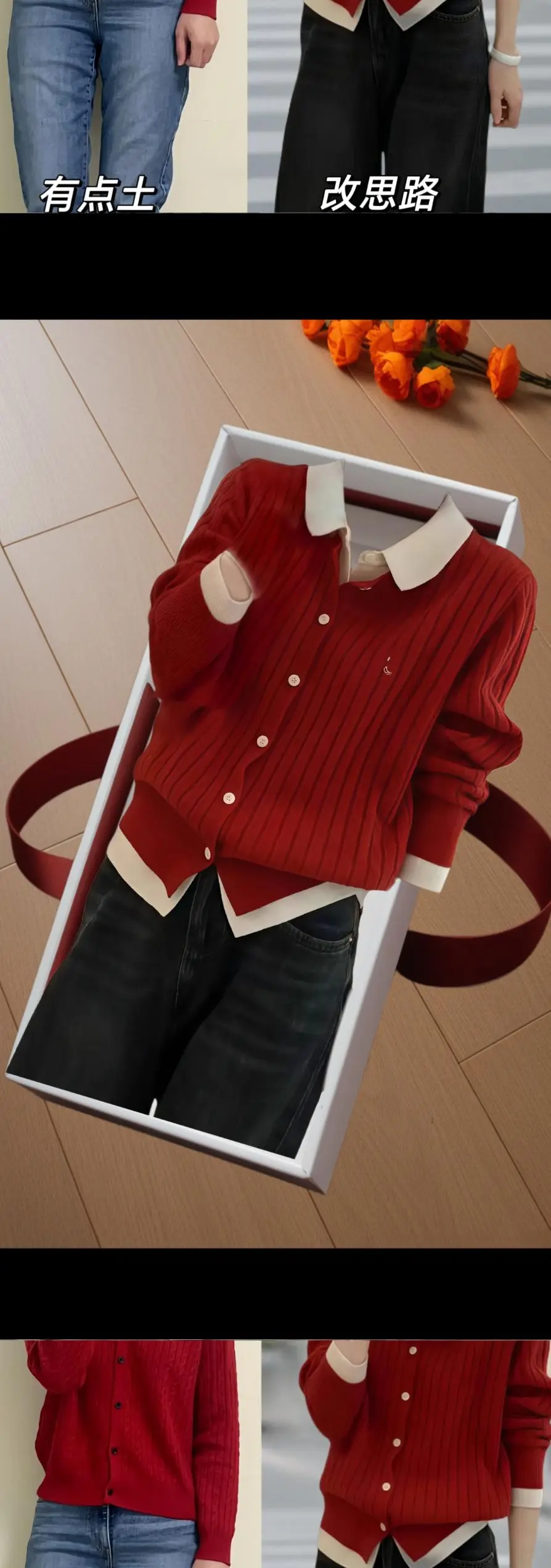 ～秋冬季节的叠穿秘籍来啦，这款让人一见钟情的假两件设计Polo领麻花毛...