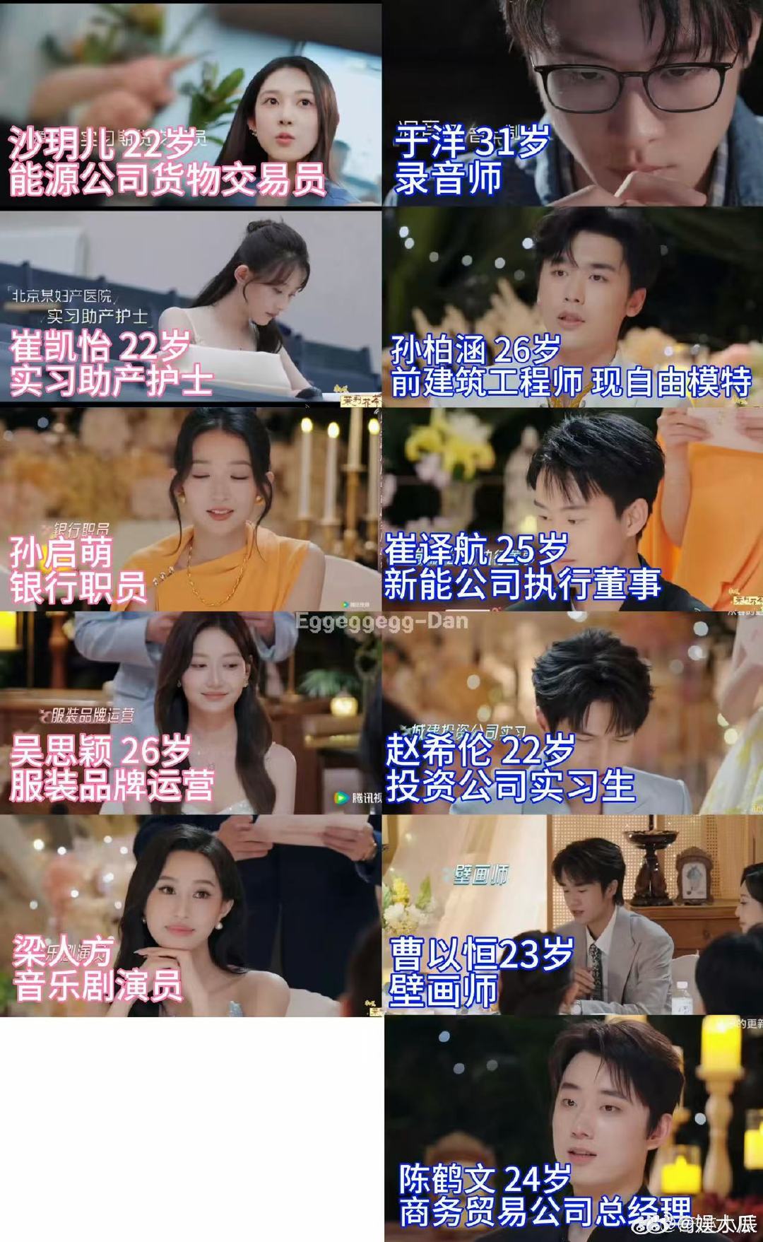 心动9平均年龄突然发现自己比恋综嘉宾大了刷到心动9平均年龄的时候愣了一下，印象里