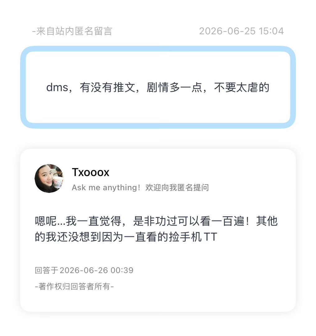 你们有木有推荐呀 