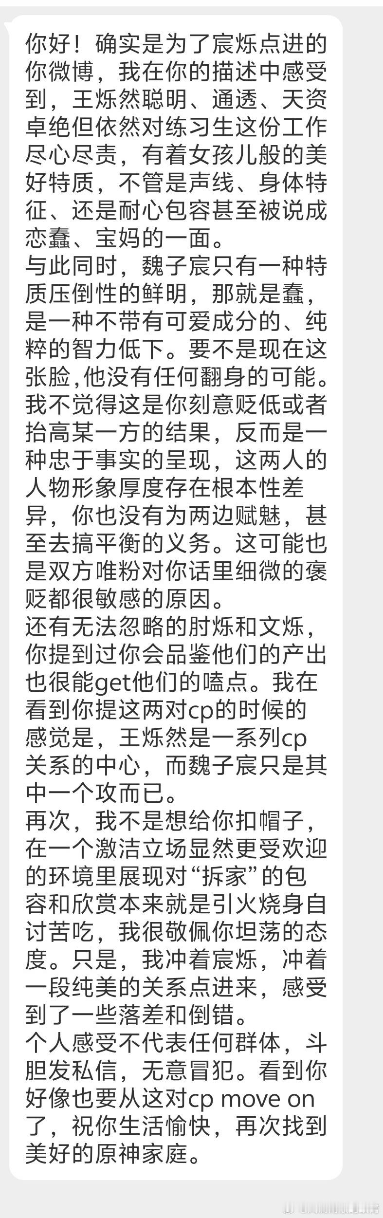 反正有些事都，只作为存档。不一定要所有人看懂，也不是所有人能看得懂。 