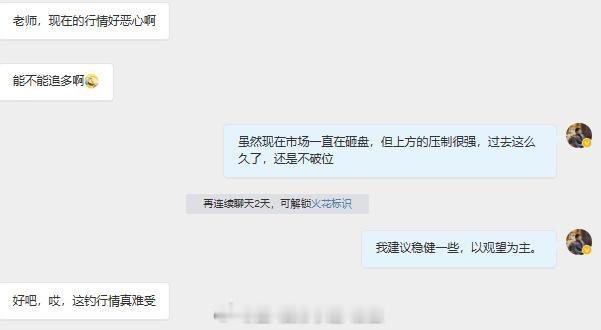 注意注意，没有技术支持的兄弟姐妹，最好是见好就收，观望为主。 