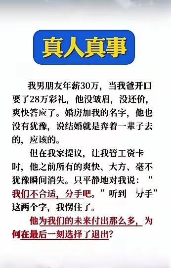 你！
第一次要人家衣服，第二次要人家住所；
第三次，这是要人家饭碗啊！是正常人会