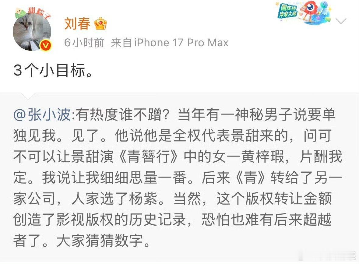 这剧还能播吗青簪行 ​​​