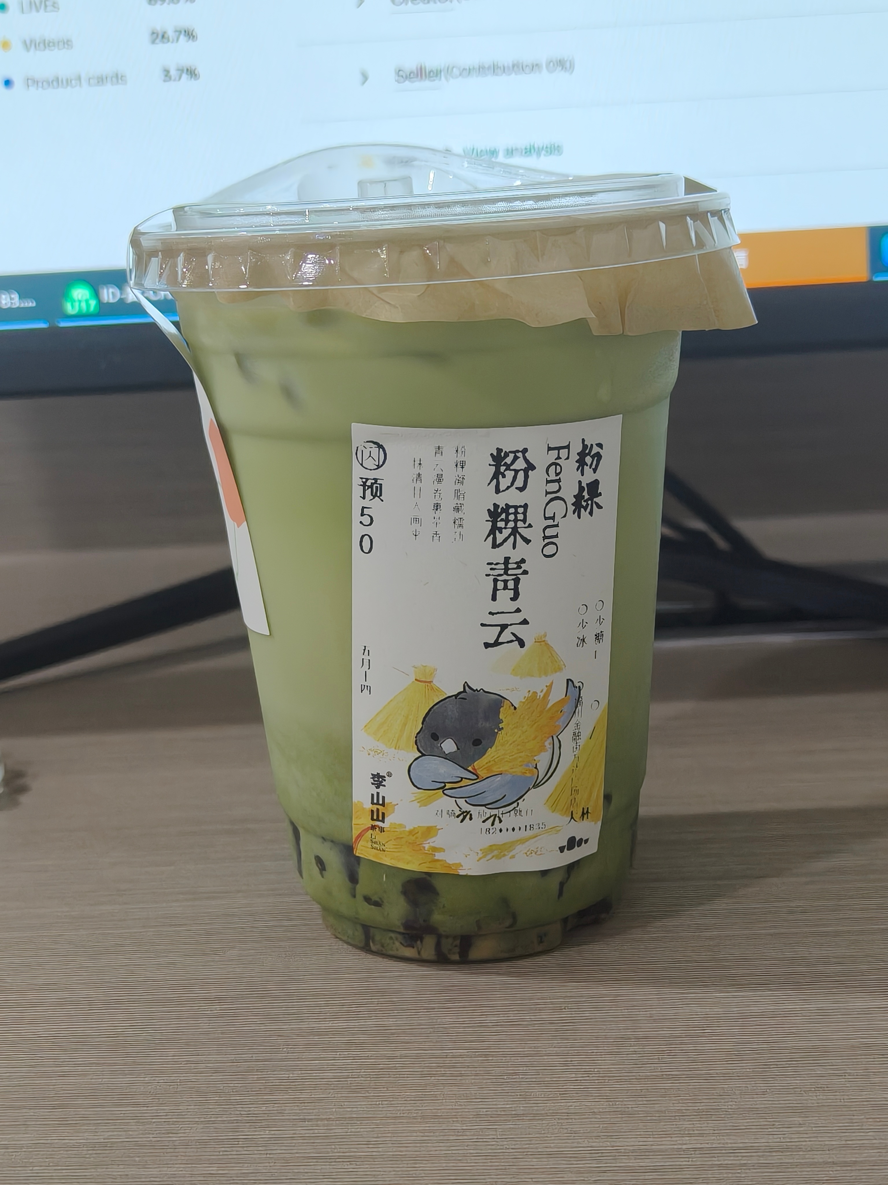 婷止不开欣 最近有在打算喝成巨人观 