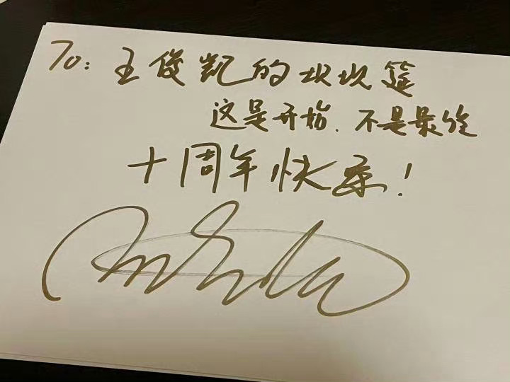 #王俊凯[超话]# 珍藏一些见过or没见过的王俊凯珍贵TO签​​​