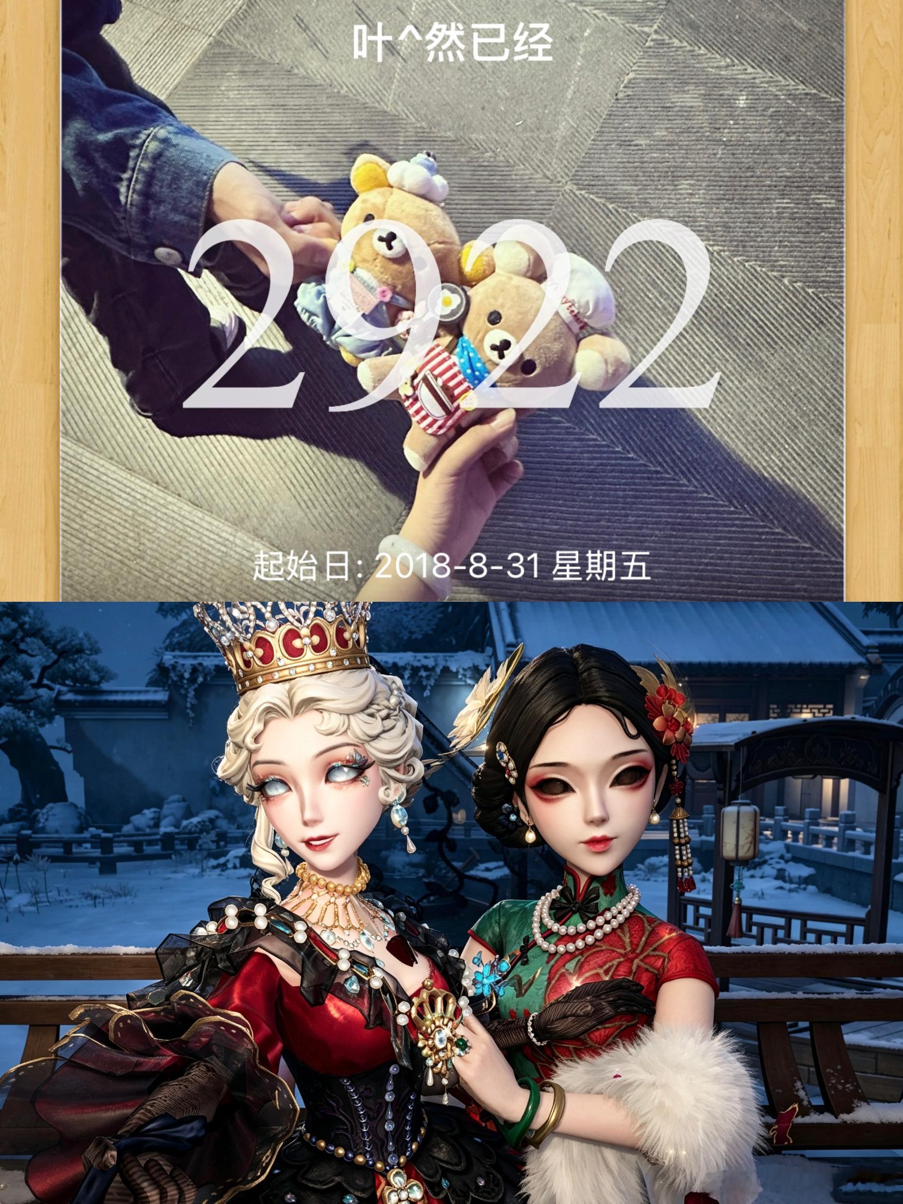 陪伴T_T ​​​