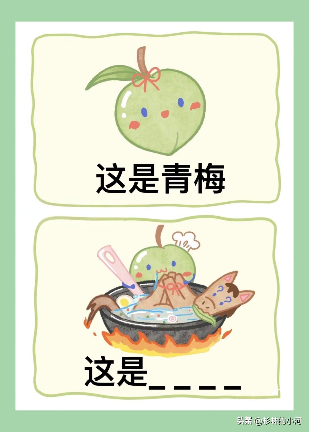 小提示：图四动作是抬。图五是最近比较火的ip形象谐音梗 搞笑 脑筋急转弯动图成语