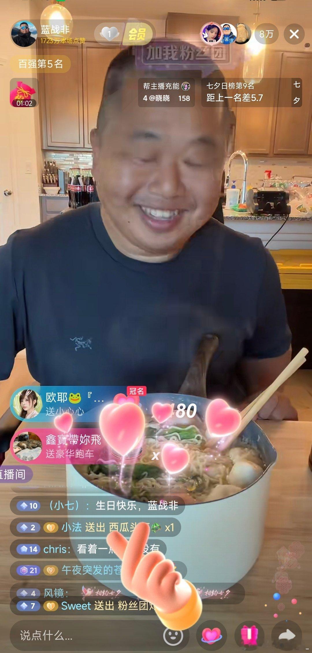 蓝战今天生日啊，他是湖南人还是广东人来着？蓝战非