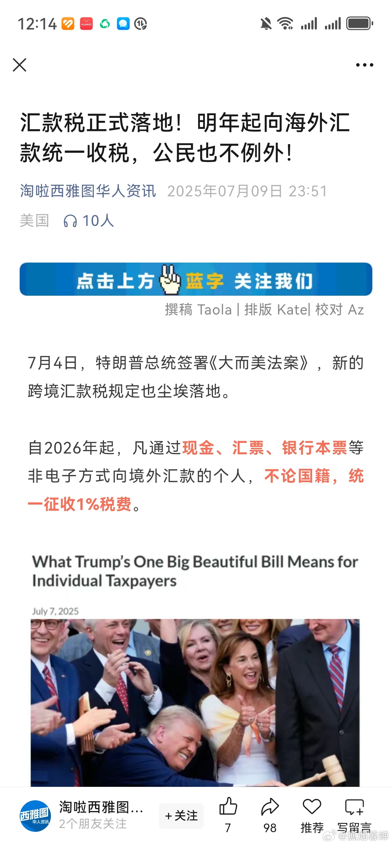 直接要了三哥的命[doge][doge][doge] ​​​