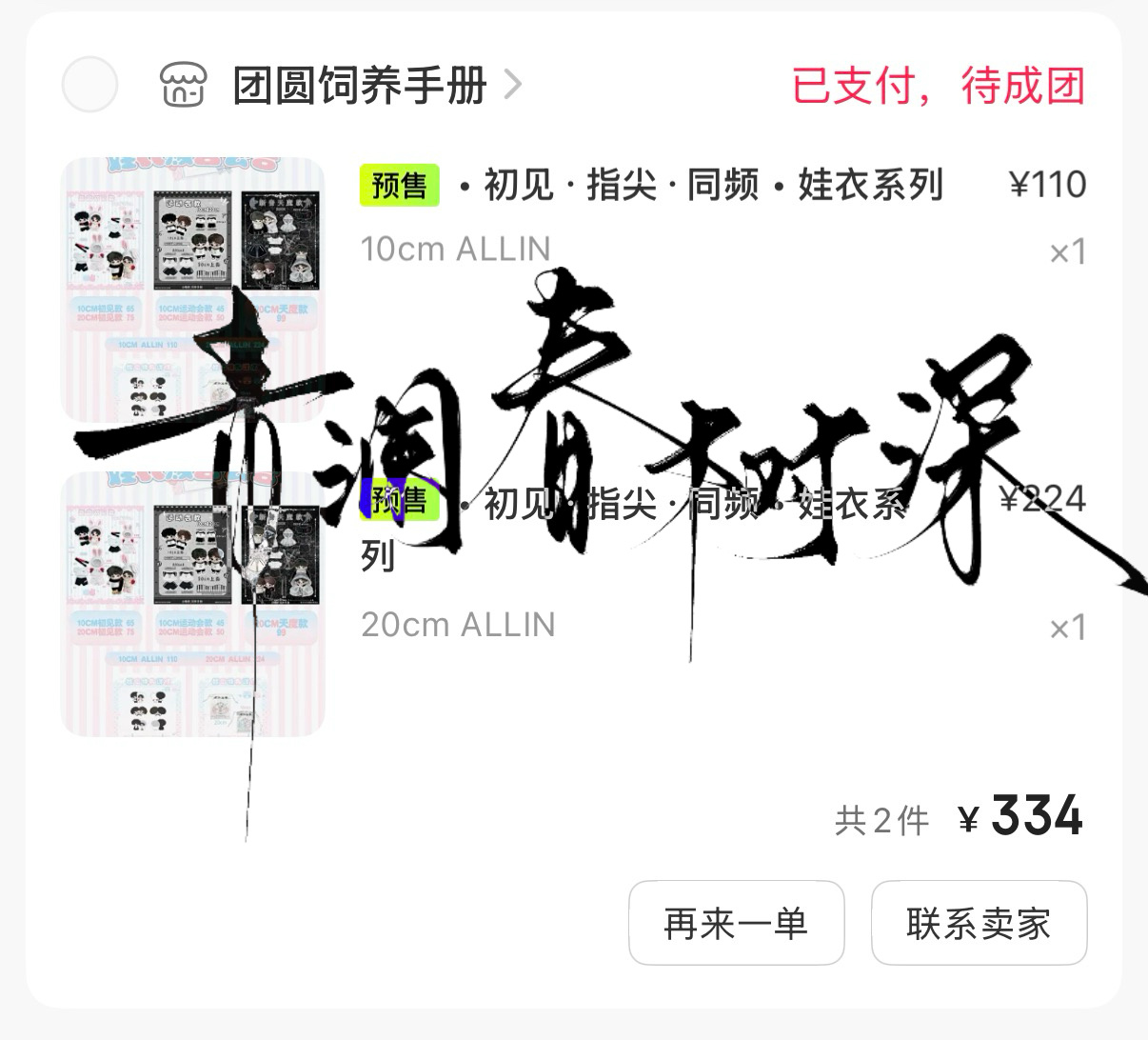 嘿嘿 