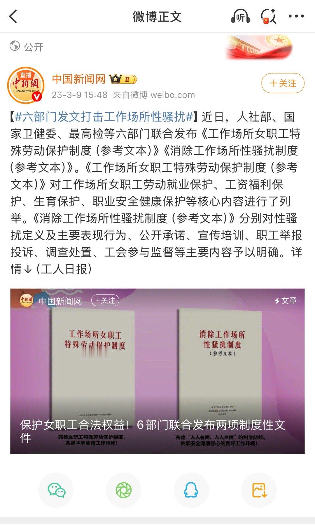 可能很多人觉得武大图书馆的女生为什么敢提起诉讼，甚至是有可能明知肖同学并非在打飞