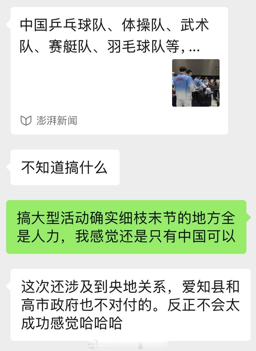 名古屋总领馆回应接机国羽 刚好跟朋友聊起来，最近朋友回名古屋也在机场边检等了很久