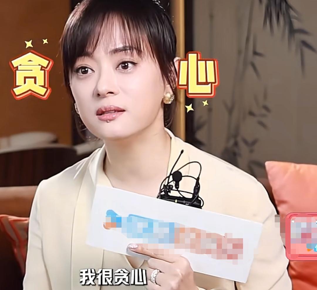 孙俪说她很贪心，又想工作，也想要家庭！
孙俪:“看到孩子我也很开心，但我不能天天