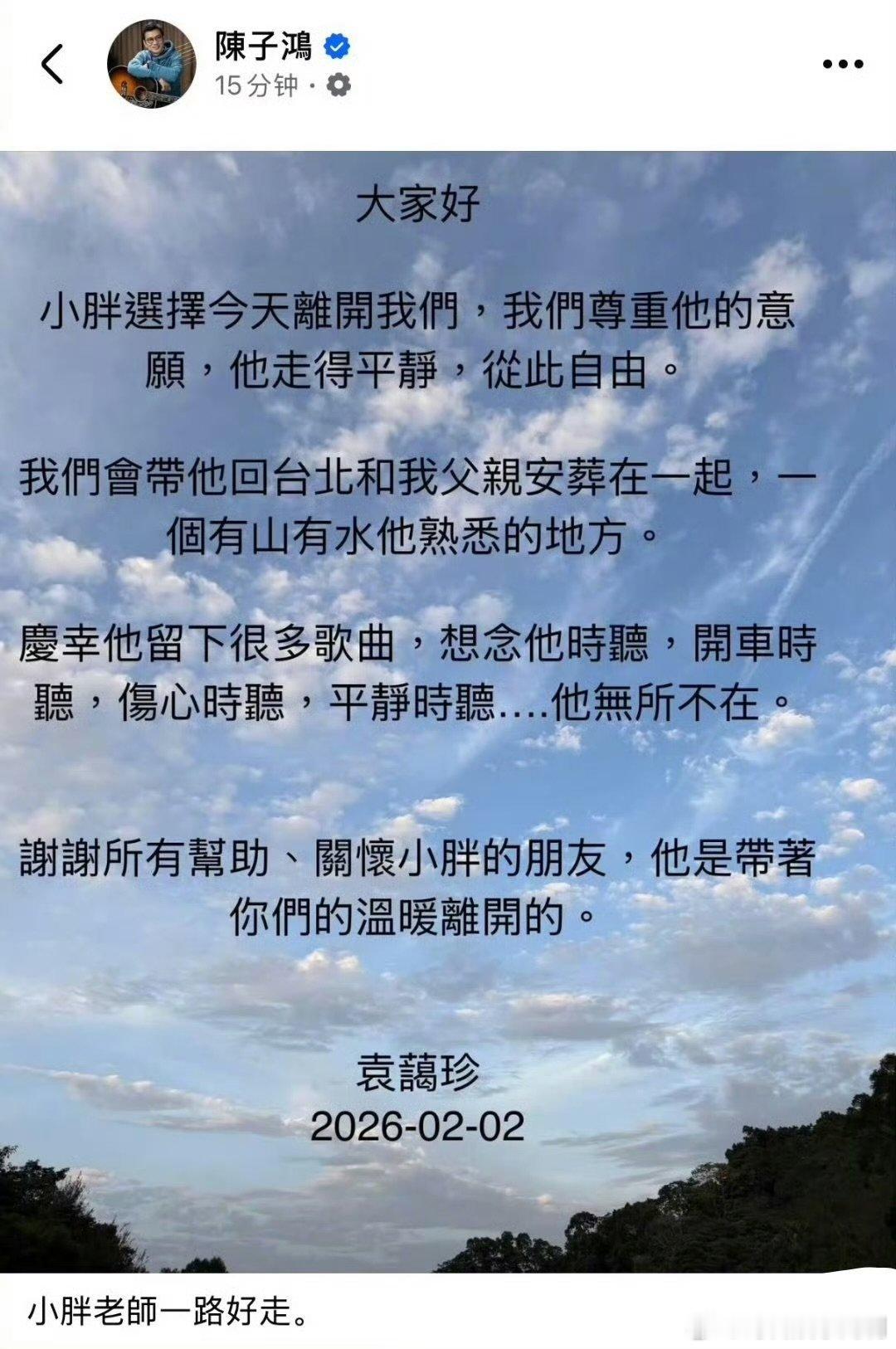 袁惟仁作品袁惟仁写过的歌谁的青春里没有袁惟仁的歌！《征服》《梦一场》百听不厌，这