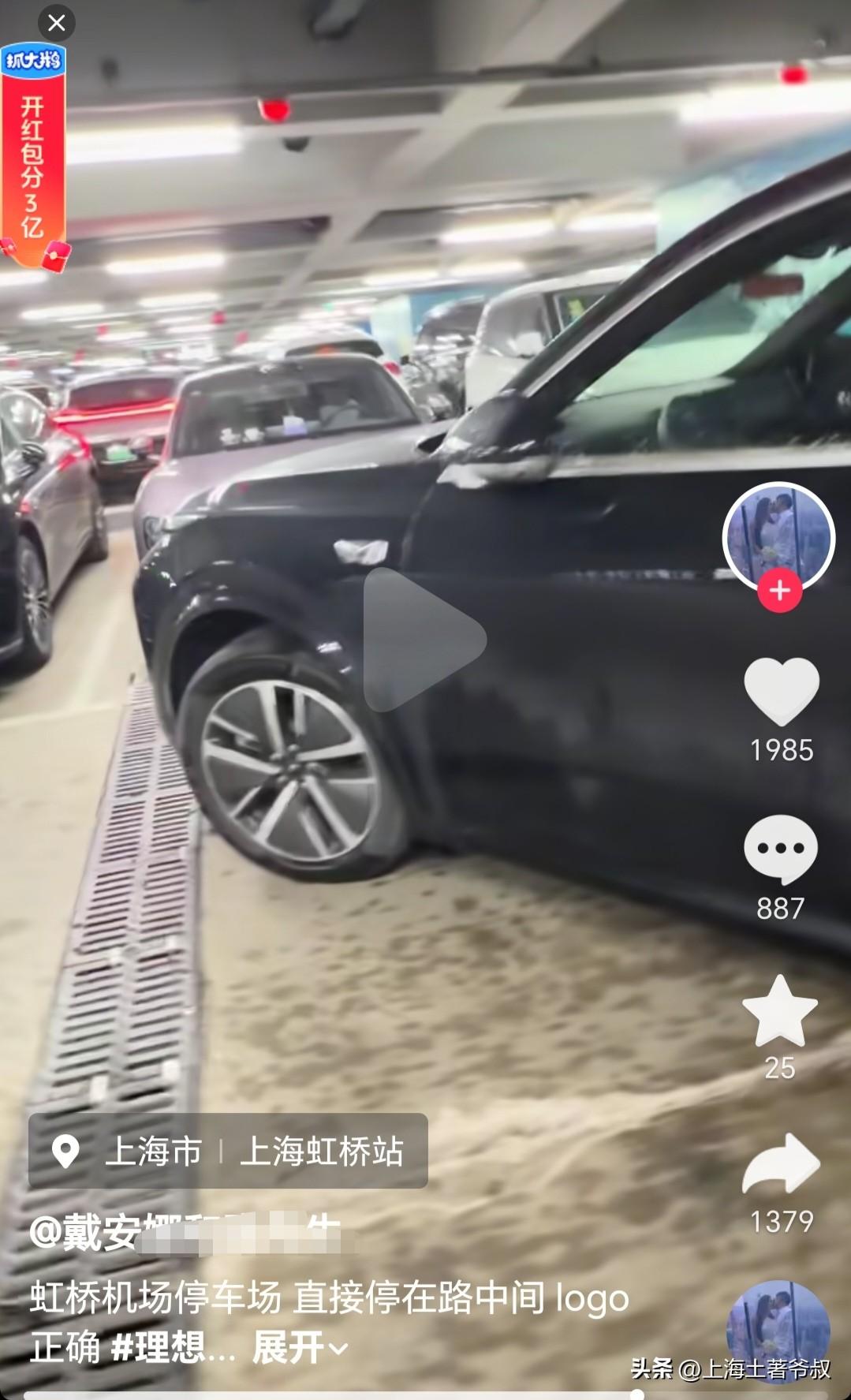 为啥苏E苏U车子不仅开车很随意，停车也非常随意？前段时间有网友在上海虹桥机场停车