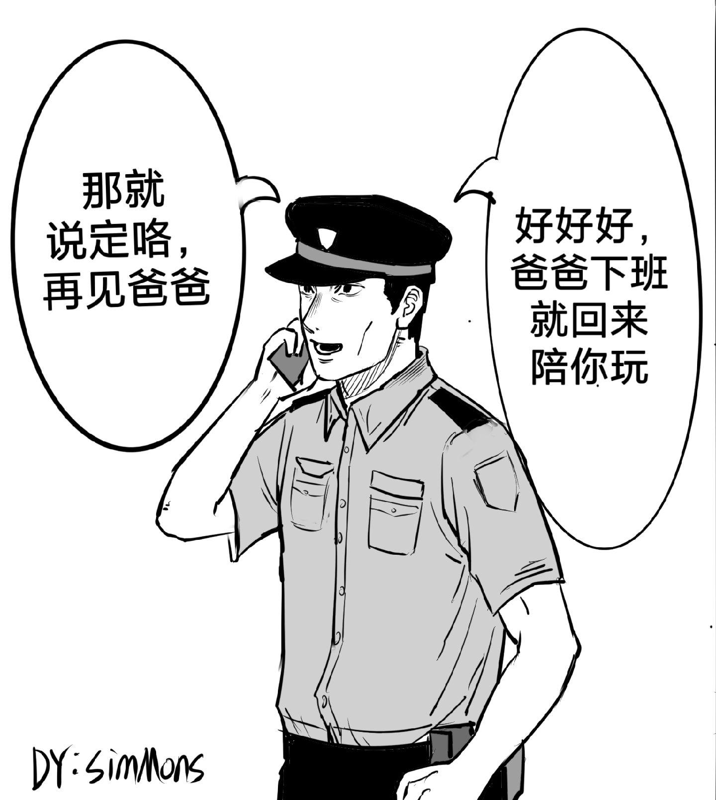 活下去。