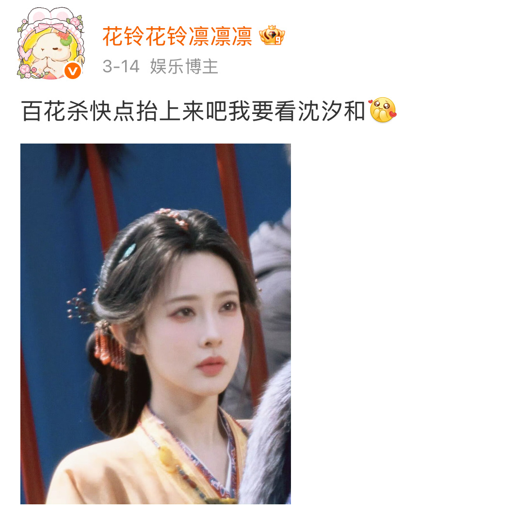 虽然今天预告给我看傻了 但还是燥候这个美孟